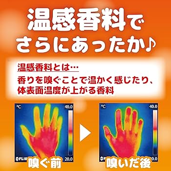 Amazon.co.jp: KINCHO 香るどんと 薄型貼るカイロ 機能性温感